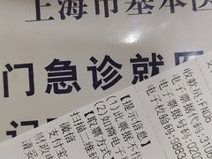 -上海市第十人民医院(总院)
