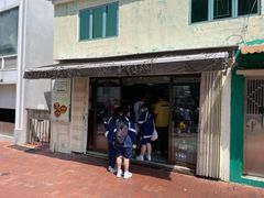 门面-安德鲁饼店(总店)