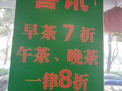 -旭璟酒家·传统粤菜·湘菜(逸景路店)