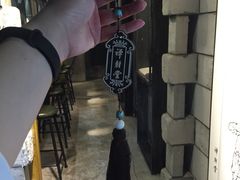 -禅射堂(嘉善越里店)