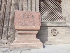 -瞿昙寺