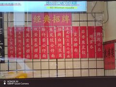 -明記茶餐廳(福田总店)