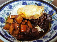 红烧牛肉面-旺泉餐饮店·清真牛肉面馆