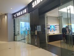 -石家庄万象城