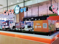 -CoCo都可(桃浦新邻店)