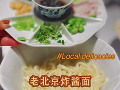 -四季民福烤鸭店(故宫店)