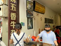 -细妹五香牛杂(步行街店)