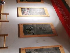 -袁记串串香(新南门店)