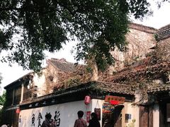 -鱼食饭稻·苏浙土菜17年老馆子(平江路店)