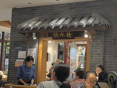 -钟水饺(人民公园总店)