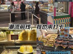 -PAOPAO Bakery&Café(港汇店)