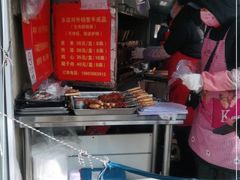 -王记西鎮电烤肉(汶上路店)