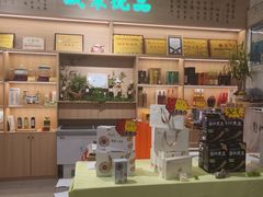 -竹鲜笙全竹宴(国色天香店)
