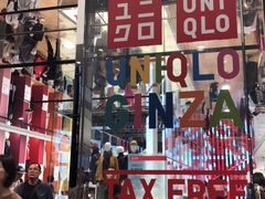 -优衣库(银座店)