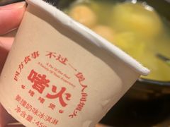 -啫火啫啫煲·顺德干蒸(西乡天虹店)