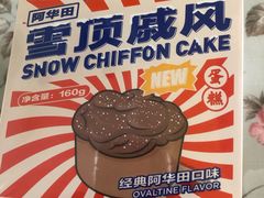 -好利来(五一广场店)