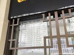 门面-清真·白记年糕(牛街北口店)