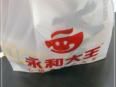 -永和大王·现磨豆浆·卤肉饭(九亭SH085店)