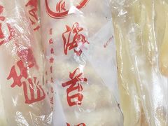 -王天顺海苔饼