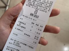 -古茗(天一日新街店)