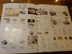 菜单-鼎盛轩上海灌汤包·生煎(万达广场店)