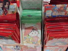 -美罗城