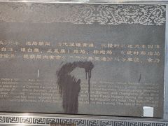 -清真-戏楼王记牛肉面