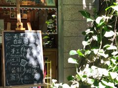 -西关84·History·Art·Cafe