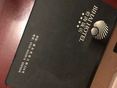 -烟台碧海饭店(烟台火车站店)