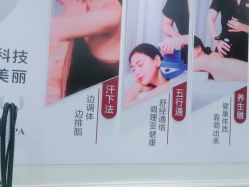 -静博士·养生养颜