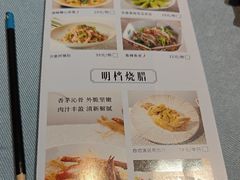 -晓粤·惹味粤菜(凯德乐峰广场店)