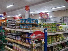 -和平门菜市场