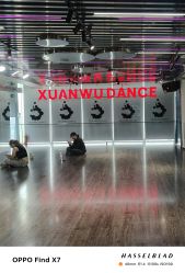 -泫舞舞蹈工作室