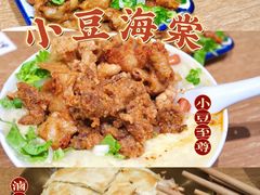 -小豆海棠(人民南路店)