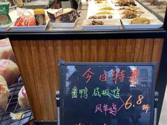 -西区老大房(陕西北路店)