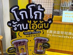 -昆百大泰业城