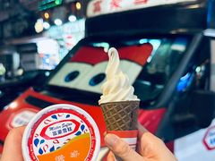 -富豪雪糕车流动点(尖沙咀店)