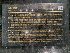 -土山湾博物馆