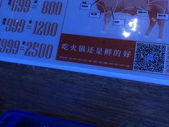 -左庭右院鲜牛肉火锅(新梅广场店)