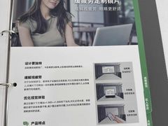 -刺鸟眼镜全国连锁(春熙路店)