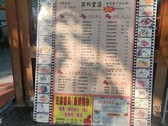 -荔林食店(西华路店)