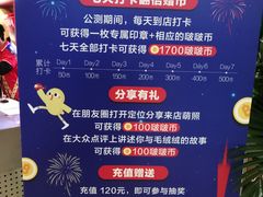 -LLJ夹机占(正佳广场店)