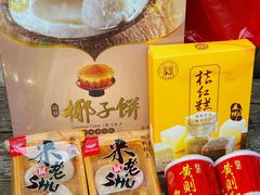 -黄则和花生汤(中山路店)