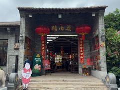 -猪肉婆私房菜(容桂总店)