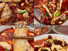 -三哥田螺(北书院街店)