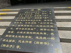 -淹城春秋乐园