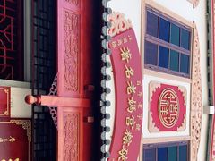 -老妈宫粽球
