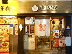 门面-VIA TOKYO
