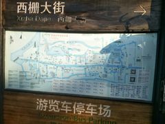 -乌镇望津里精品酒店