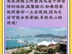 -三亚南山文化旅游区